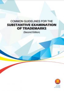 Common-Guidelines-for-the-Substantive-Examination-of-Trademarks_Second-edition-210x300.jpg