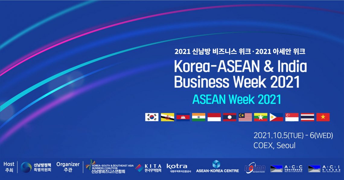 Korea-asean-scaled-pdwnwno3hbdu14pz3fuk6absjz07rlm1easv2m8i8s.jpg