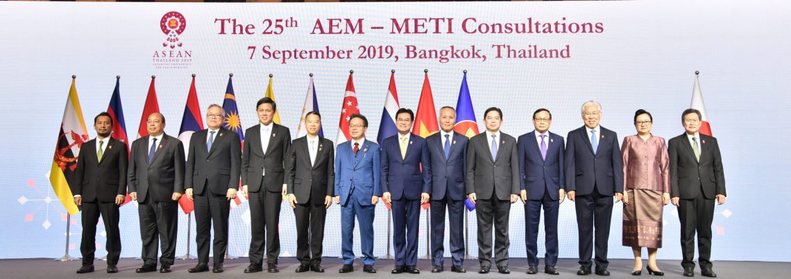 25th-AEM-METI-Consultations-scaled-pbtt5mlry8ljc0nkde0506k8cg0tftjrya8pafgek4.jpg