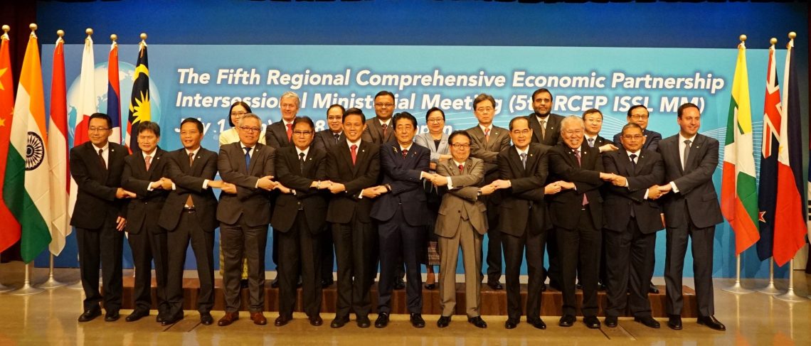 第五次区域全面经济伙伴关系（RCEP）闭会期间部长级会议