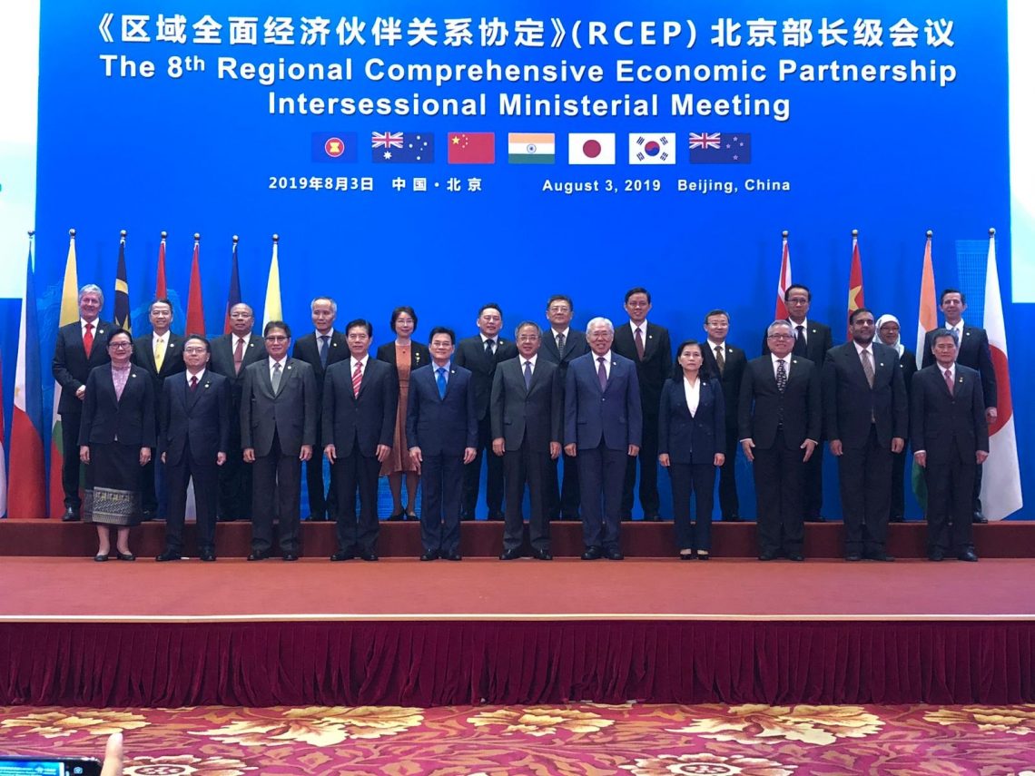 第八次区域全面经济伙伴关系协定（RCEP）闭会期间部长级会议