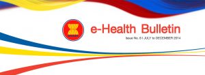 E-Health Bulletin（第 6 期）：2015 年后东盟共同体更健康