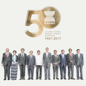 区域经济一体化之旅：1967 – 2017