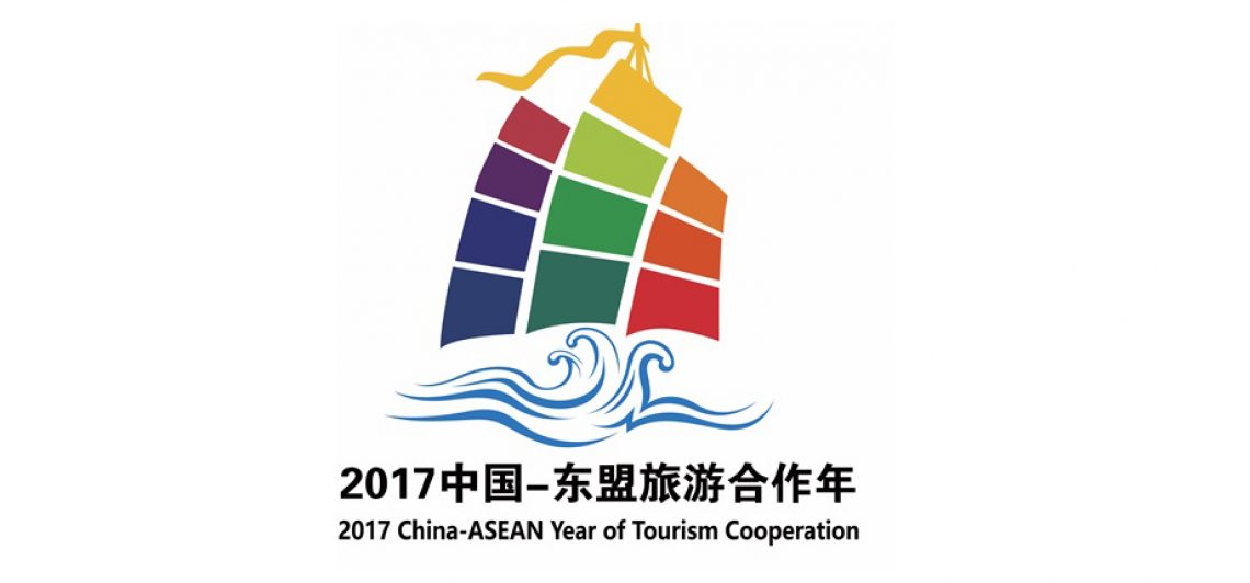 东盟与中国将在旅游合作年促进游客流量