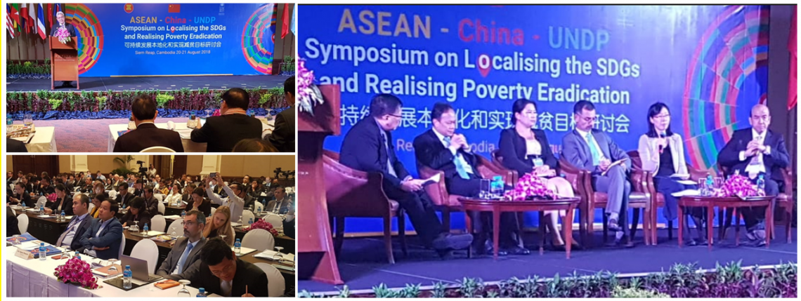 ASEAN-China-UNDP-symposium-collage3-pb9u0pu7bymqzzqof9jmnnpiql5yopdc82qu8f78hu.png