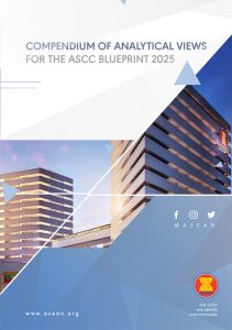 2025 年 ASCC 蓝图分析观点纲要