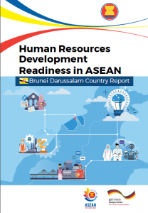 东盟人力资源开发准备情况——文莱达鲁萨兰国国别报告