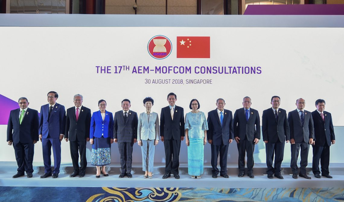 17th-AEM-MOFCOM-Consultations-pc2g5ugw2tdkx7itbikrfcssjlac1irdmf57bwpnhy.jpg