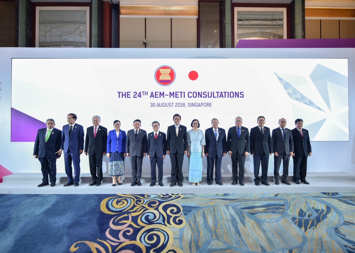 24th-AEM-METI-Consultations-pb9wde4szojmvequzd6qrshd75tb34iuv6ehkrnky4.jpg